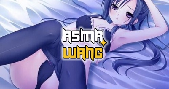 永久回家地址：ASMR.WANG （快速记忆：asmr + 点 +网）